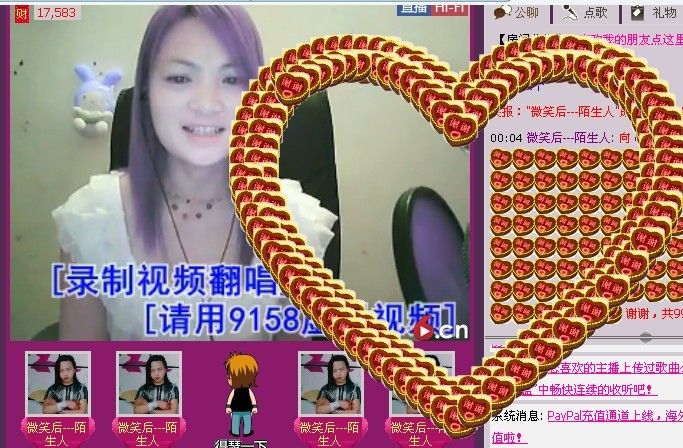 小玲~~的主播照片