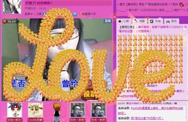 ❤❤❤充值可乐❤❤❤主播照片