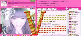 ☂客家甜心金牌代理☂主播照片