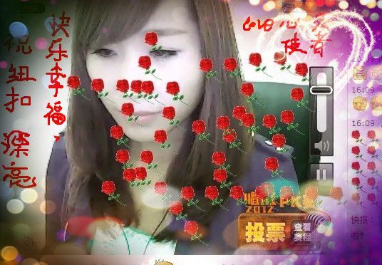 心灵使者18的主播照片