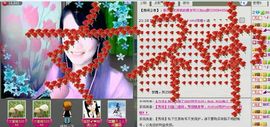 苏娅.主播照片