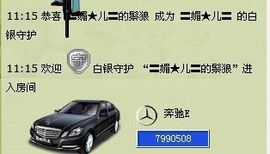 媚儿啊主播照片