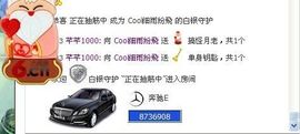 凉心168主播照片