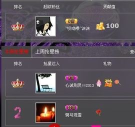 紫涵公主主播照片