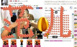 茗蒓、爺們主播照片