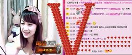 ♪♪傻丫头❤☂伊一♪主播照片
