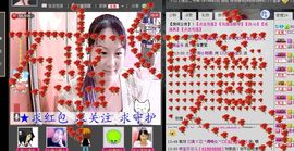 🔥永❤丽🔥停播主播照片