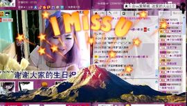 ™❥糖小糖-再见主播照片