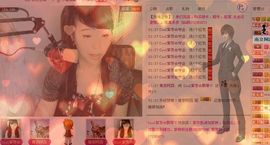 ❤❤❤充值可乐❤❤❤主播照片