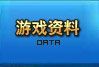 date主播照片
