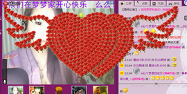 シ灬亮馨荨夢主播照片