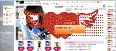 ♥玥の儿♥的图片