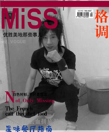 一段恋情一场梦主播照片