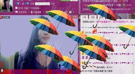 ╰✦玉✦儿✦╮主播照片