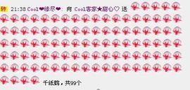 ☂客家甜心金牌代理☂主播照片
