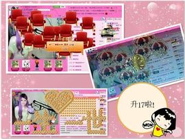 ︶￣❀妃ル主播照片