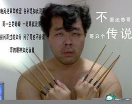 〓小神仙〓主播照片