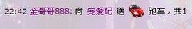 艾悠悠主播照片
