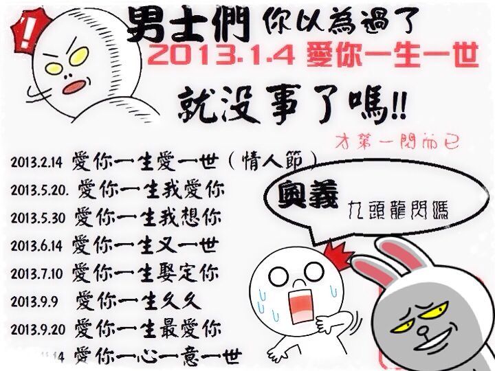 昵稱違規(guī)，請(qǐng)重新修改的主播照片