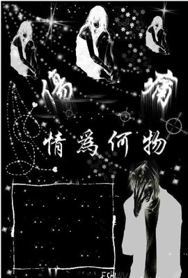 幽夜王子主播照片