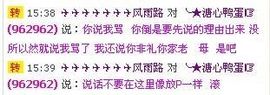 ︶﹌⋛⋋爱⋌⋚﹌︶主播照片