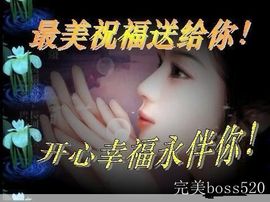 MC~完美boss主播照片