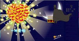 じ❤┋Ｙ➛懂你主播照片