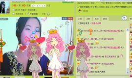 三笑😊😄😊主播照片