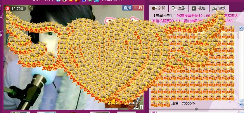 ☆戀☆氓氓的主播照片