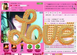 じ❤┋笑笑茶楼主播照片