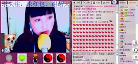℡缘◕‿◕ヘ艺可欣主播照片