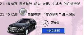 若惜゜||主播照片