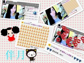 湾弯♬主播照片