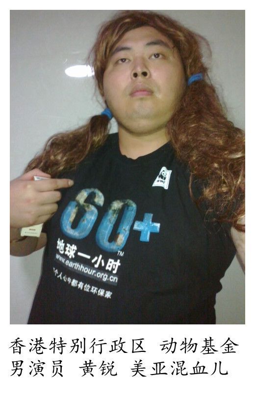 长裙哥黄锐的主播照片