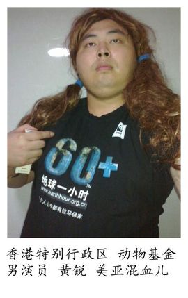 长裙哥黄锐主播照片
