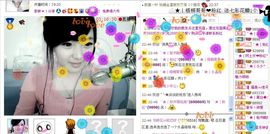 水晶娃娃0606主播照片