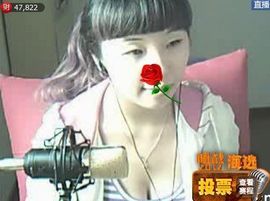 ❤❤❤充值可乐❤❤❤主播照片