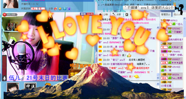 伍儿Alva主播照片