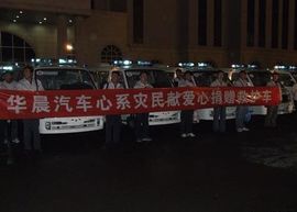 ✙请为生命让行✙主播照片