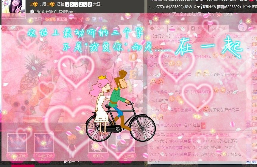 ╰☂慕容勿忘❤主播照片