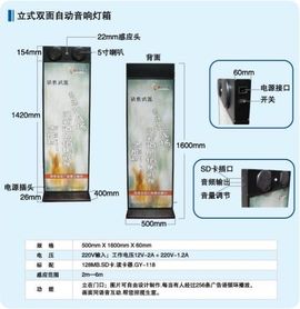 北京格言传播主播照片