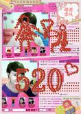 💖凌💕薇儿的图片