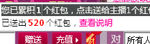 S™月光、凉的主播照片