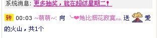 没人疼的~漫妮~的主播照片