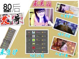 纪小纪万事如意主播照片