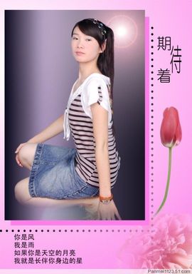 真命、天女主播照片