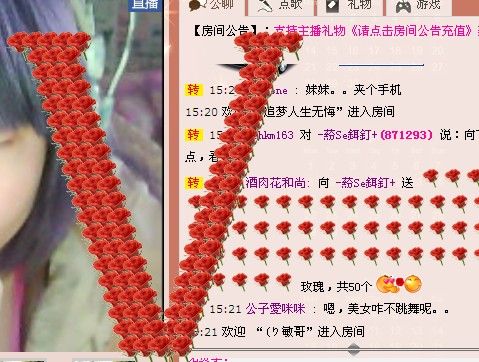 辣妹艳艳的主播照片
