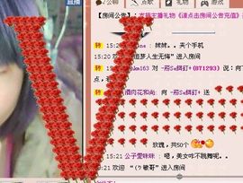 辣妹艳艳主播照片