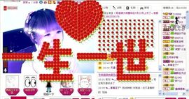 ゛菜菜°小妞♀主播照片