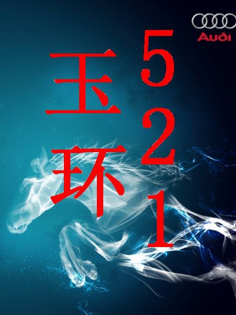 夜里的男孩的主播照片